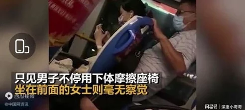 楼上的女人网友称其行为怪异难以理解引发热议