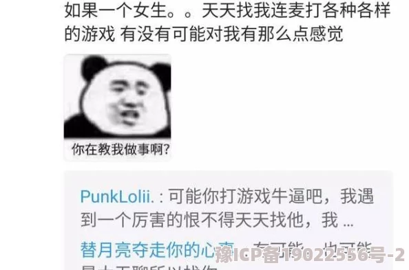 楼上的女人网友称其行为怪异难以理解引发热议