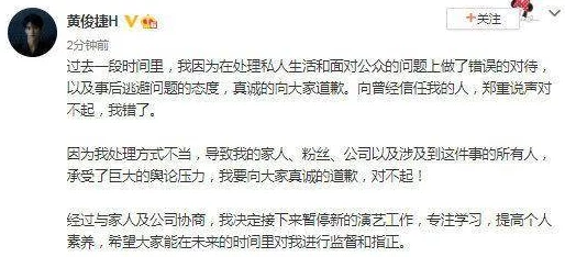 (17c黑料)独家爆料正能量知名偶像练习生私生活混乱引发粉丝担忧