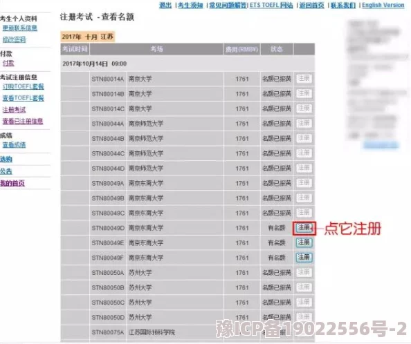 2024年最新爆料！第四纪元全激活码汇总与独家领取方式深度解析