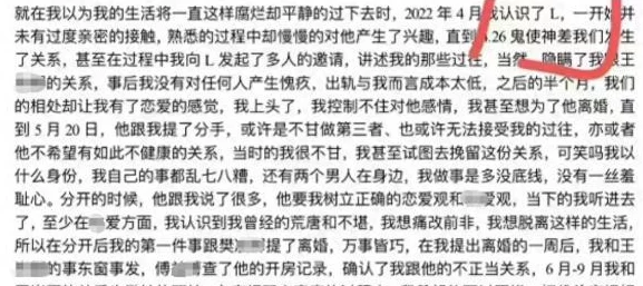 娇妻借给朋友泻火h曝光完整版原图流出尺度惊人引发网友热议