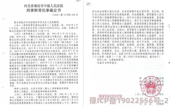 91香蕉视频app污传播非法色情内容已被举报正接受调查