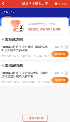 我的大乳女友小依目录资源已泄露，请勿传播