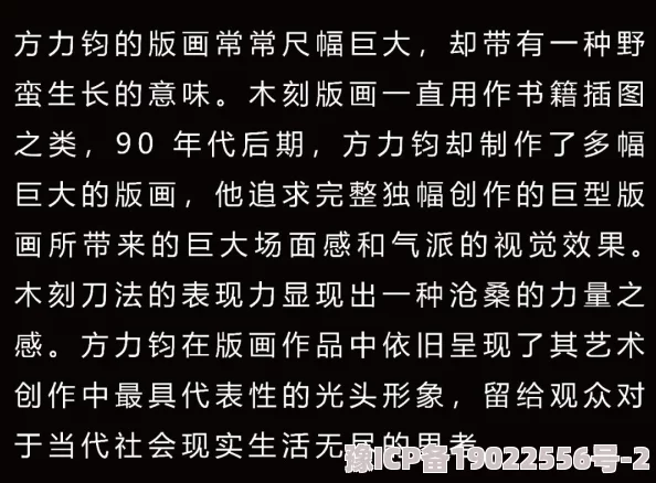 浪货叫的再浪一点张开原标题内容有害低俗已被举报