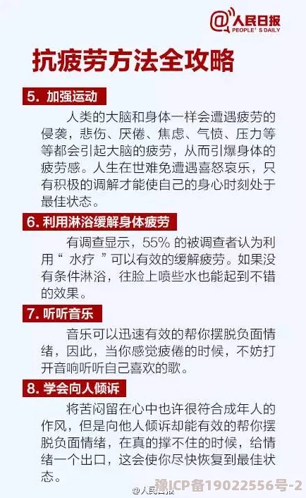 操女人穴此内容涉及性暗示，可能包含违规信息，已被屏蔽。