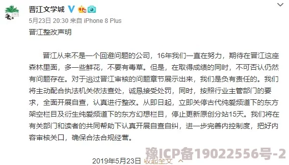 曰本人体做爰大胆无遮挡图片已举报至相关部门涉嫌传播淫秽色情信息