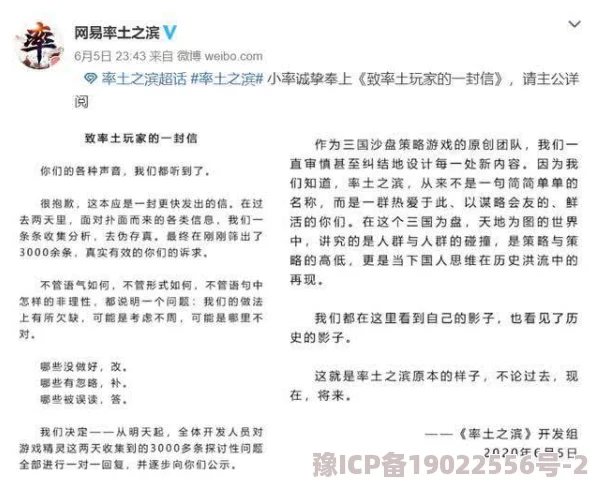 率土之滨2024最新土地难度排行与驻守军强度深度分析及高效策略建议爆料