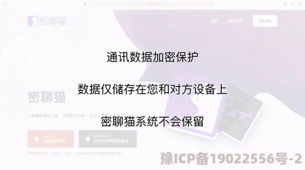 爱情岛论坛入口用户反馈该网站疑似存在虚假信息和不良内容请谨慎访问