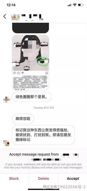 西施没有小内没有小爱心的图片有图有真相谣言！恶意P图，已举报网警追责