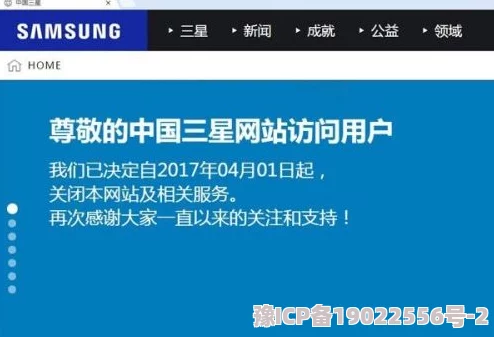 黄色毛片在线看已被举报并查处相关网站已被关闭