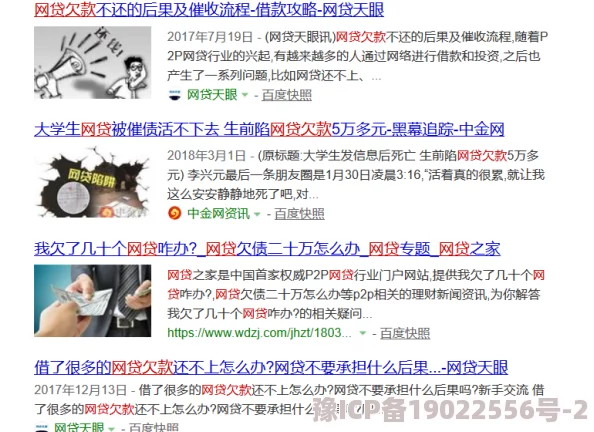 人妖爱爱视频曝光网络传播低俗色情内容吁网民抵制举报