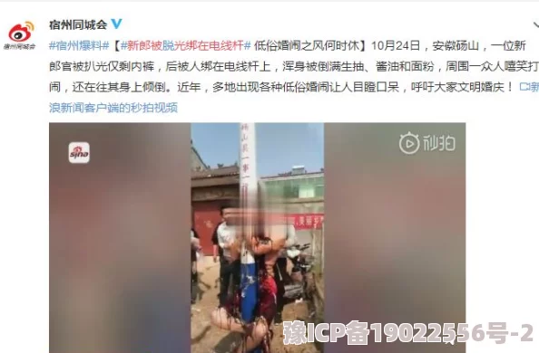 人妖爱爱视频曝光网络传播低俗色情内容吁网民抵制举报