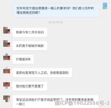 日本一区视频在线观看虚假宣传低俗内容谨防诈骗切勿点击