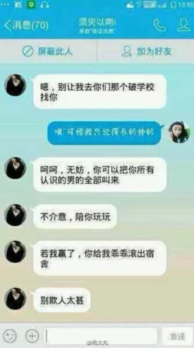 自拍偷拍3区内容低俗涉嫌侵犯隐私违法传播请勿观看