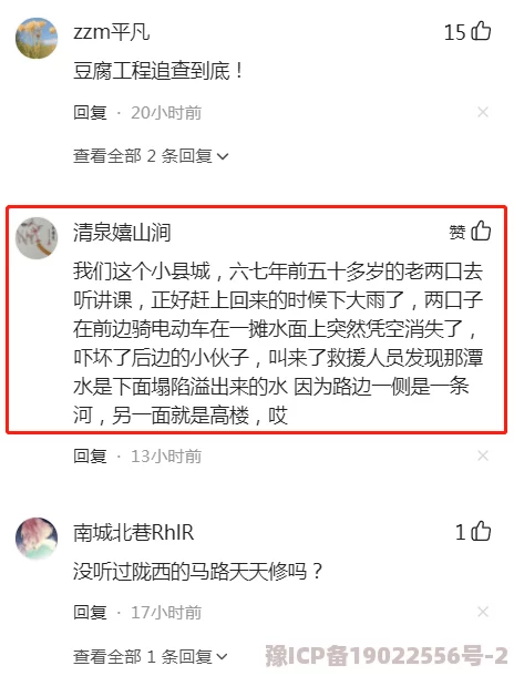 玩有奶水的岳怀孕网友：标题令人不适，建议修改