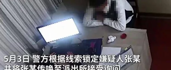 男生捅女生肌肌这种暴力行为不可容忍必须严惩施暴者并保护受害人