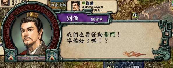 三国志战略版19御资源需求及最快48小时获取攻略最新爆料