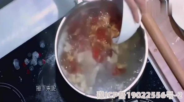 用手指搅乱网友称像极了第一次做饭的我手忙脚乱毫无章法