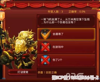 胜斗西游满级VIP充值全攻略：最新费用分析与超值优惠大揭秘