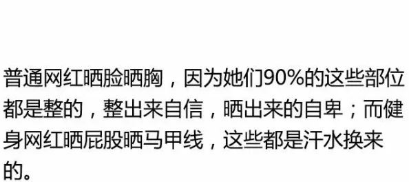 男女一起差差差带声音内容低俗传播不良信息危害身心健康请勿观看