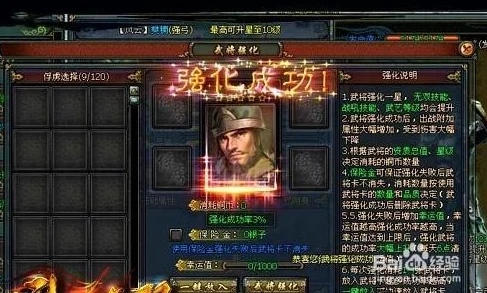 无双三国2024升星材料全清单及快速提升武将星级最新攻略爆料