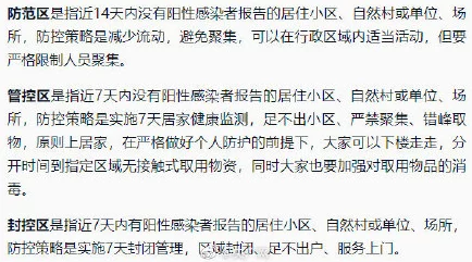 精品一区二区三区三区网友称内容重复分类混乱希望改进