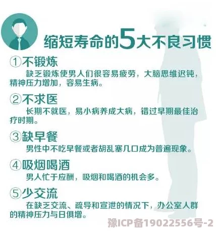 黄色网站性交免费危害身心健康传播病毒风险极高切勿访问