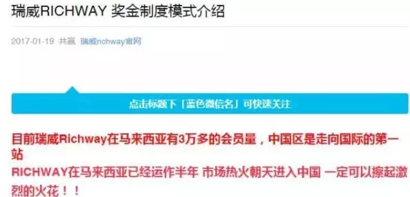 黄色网站性交免费危害身心健康传播病毒风险极高切勿访问