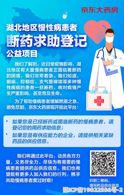 黄色网站性交免费危害身心健康传播病毒风险极高切勿访问