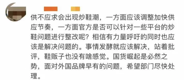 91popn国产激情内容低俗违反相关规定已被举报