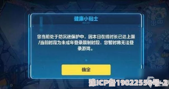 2v2高c存在封号风险，游戏体验差，容易沉迷影响学习