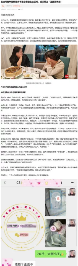 91式老师啪在线国自产已被举报至相关部门并正在接受调查