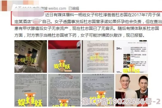 老女人做爰全过程谨防网络诈骗色情内容有害身心健康请勿点击浏览