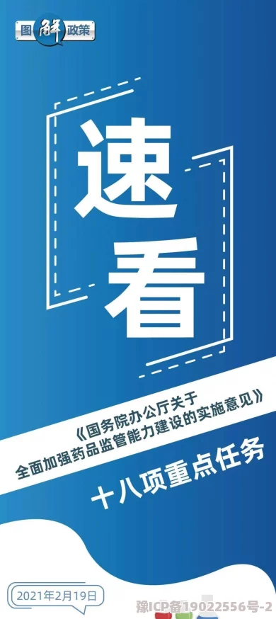 日日撸网友称不堪入目建议平台加强监管