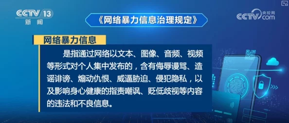 黄网网站在线观看官网网友称内容低俗传播不良信息影响身心健康