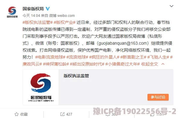 精品国产电影网久久久久婷婷涉嫌传播未经授权的盗版影片内容已被有关部门查处