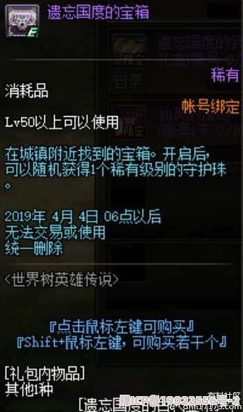 独家爆料：最新漫游五千年英雄排行榜大洗牌，深度分析顶尖英雄排名变动