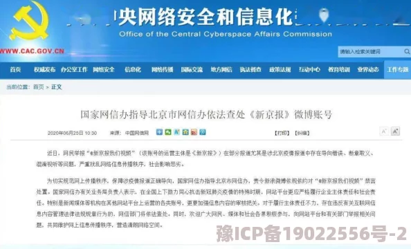 看欧美毛片一级毛片内容低俗传播色情信息已被举报并查处