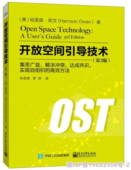 盛世芳华速升秘籍大爆料：最新高效升级技巧与方法，助你飞速提升等级攻略