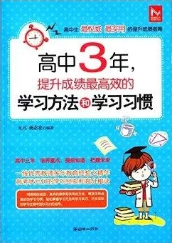 盛世芳华速升秘籍大爆料：最新高效升级技巧与方法，助你飞速提升等级攻略