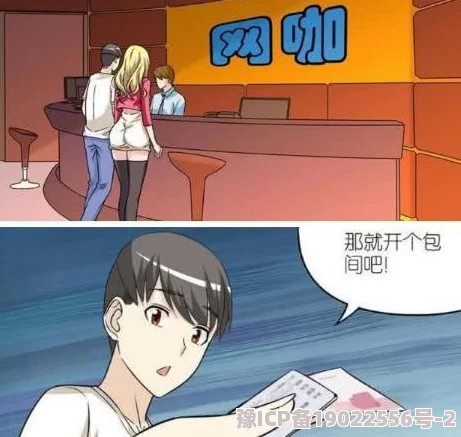 美女露出了胸羞羞漫画来源网络侵删关键词搜索结果