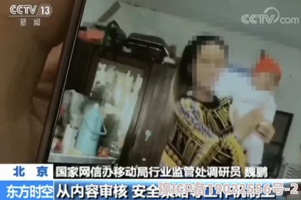 “妓女妓女网妓女视频妓女影院”内容低俗有害，传播色情信息，违反法律法规，请勿访问。