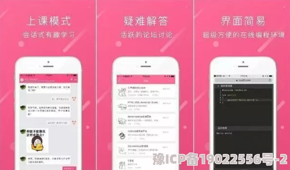 夜半晚报app下载安装惊传内部员工爆料程序员小王与产品经理Lisa办公室恋情疑似曝光