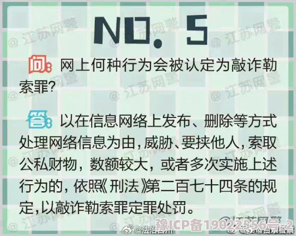 麻雀台上淫原标题《麻雀》遭恶意篡改内容低俗请勿传播