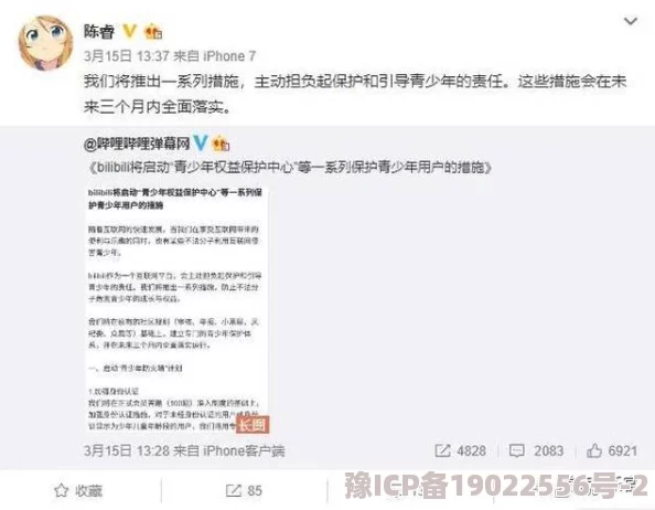 午夜九九精品在线内容低俗涉嫌违规平台监管缺失亟待加强