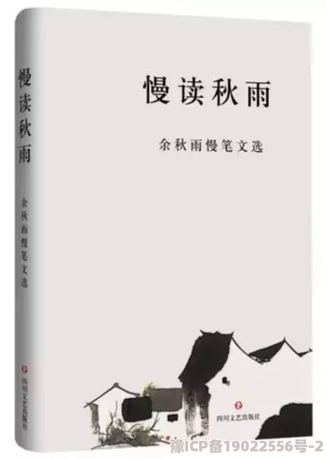 长篇YIN荡乱岳合集小说TXT内容低俗情节荒诞价值观扭曲传播不良信息