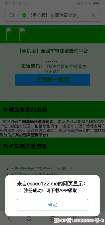 陈颖芝三级全部电影在线看谨防诈骗此类信息通常为非法链接切勿点击