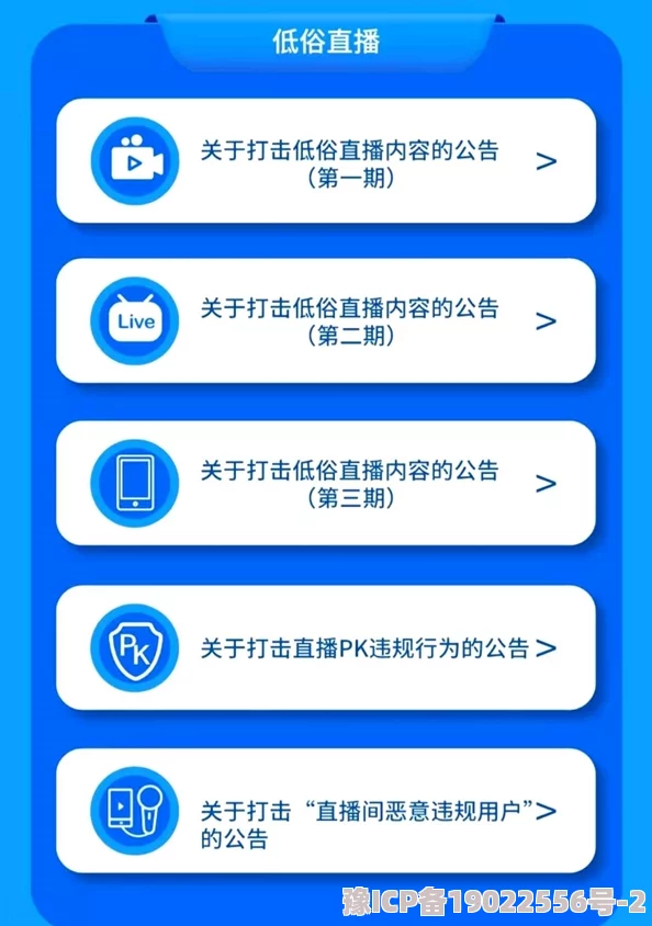 青青在线精品2022国产涉嫌传播未经审核的低俗内容已被举报