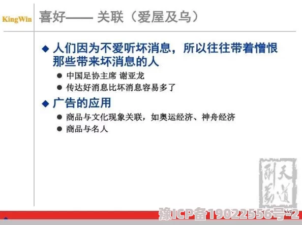 过分偏爱在资源分配、人际关系和个人成长中的影响与反思