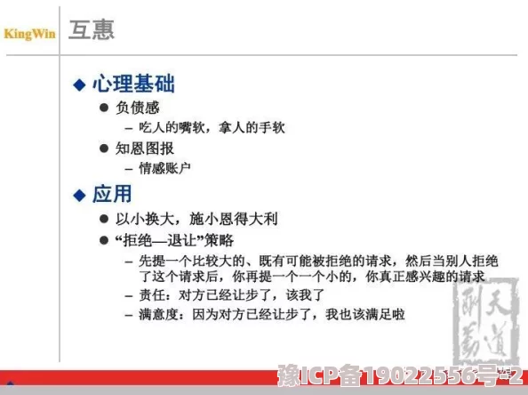 过分偏爱在资源分配、人际关系和个人成长中的影响与反思